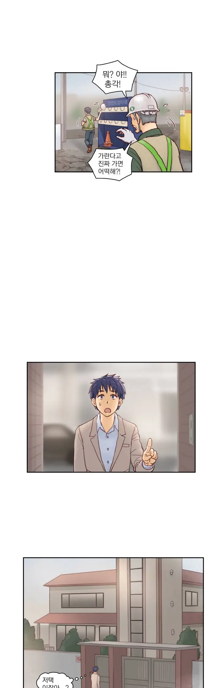 Wrath Of The Tutoring Ch.1-45
