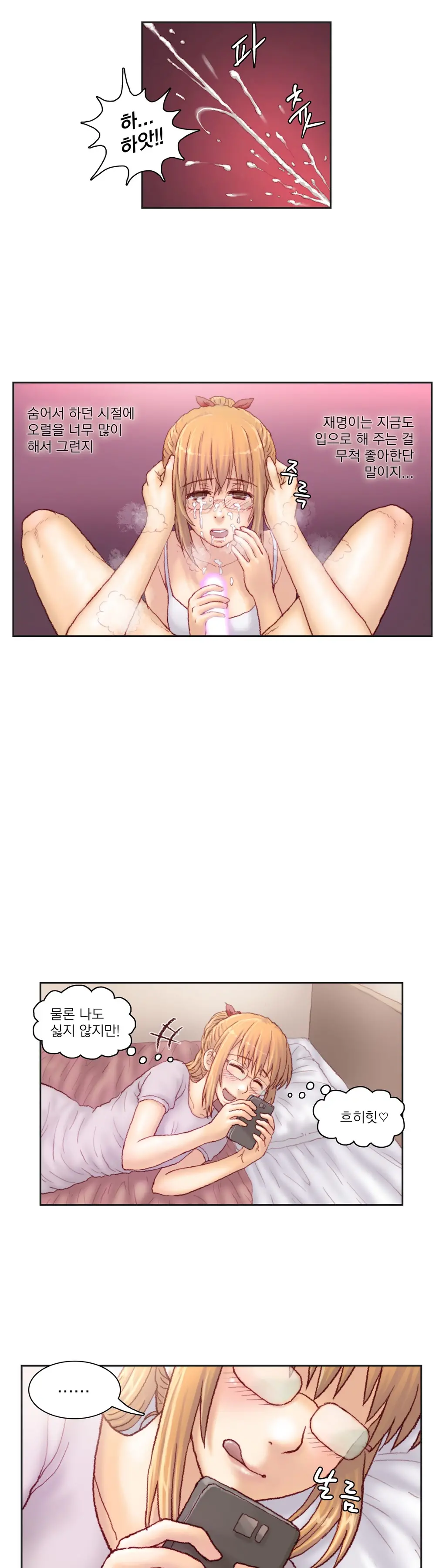 Wrath Of The Tutoring Ch.1-45