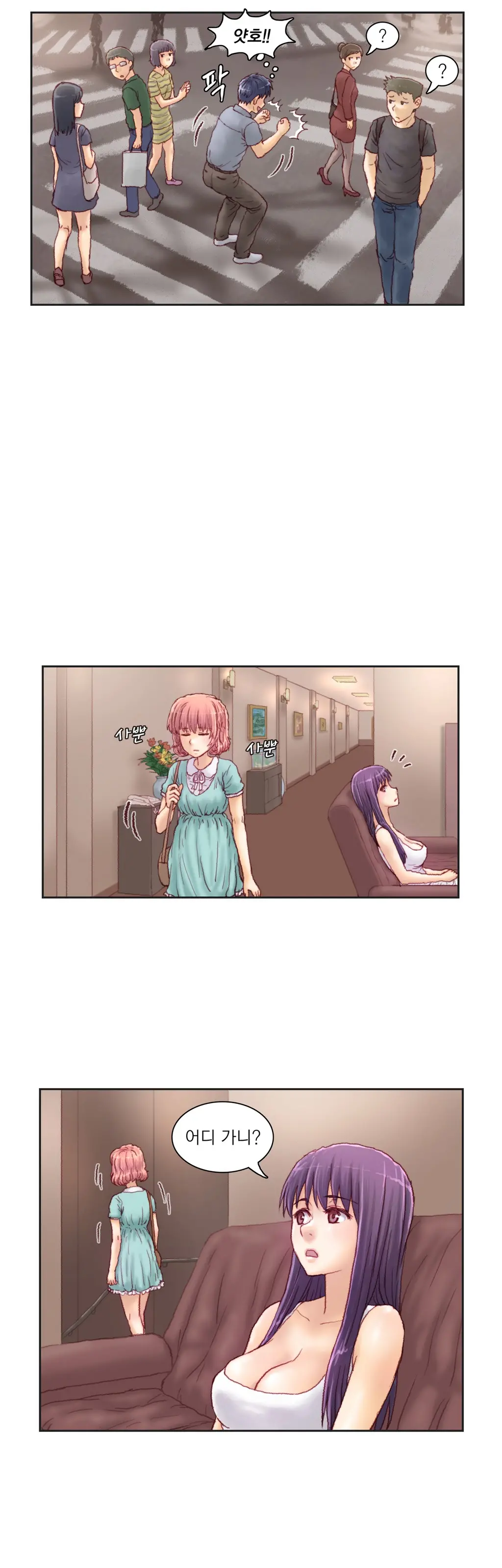 Wrath Of The Tutoring Ch.1-45