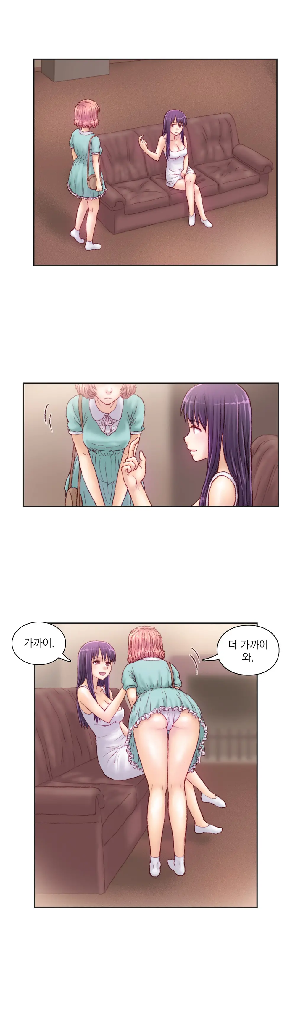 Wrath Of The Tutoring Ch.1-45