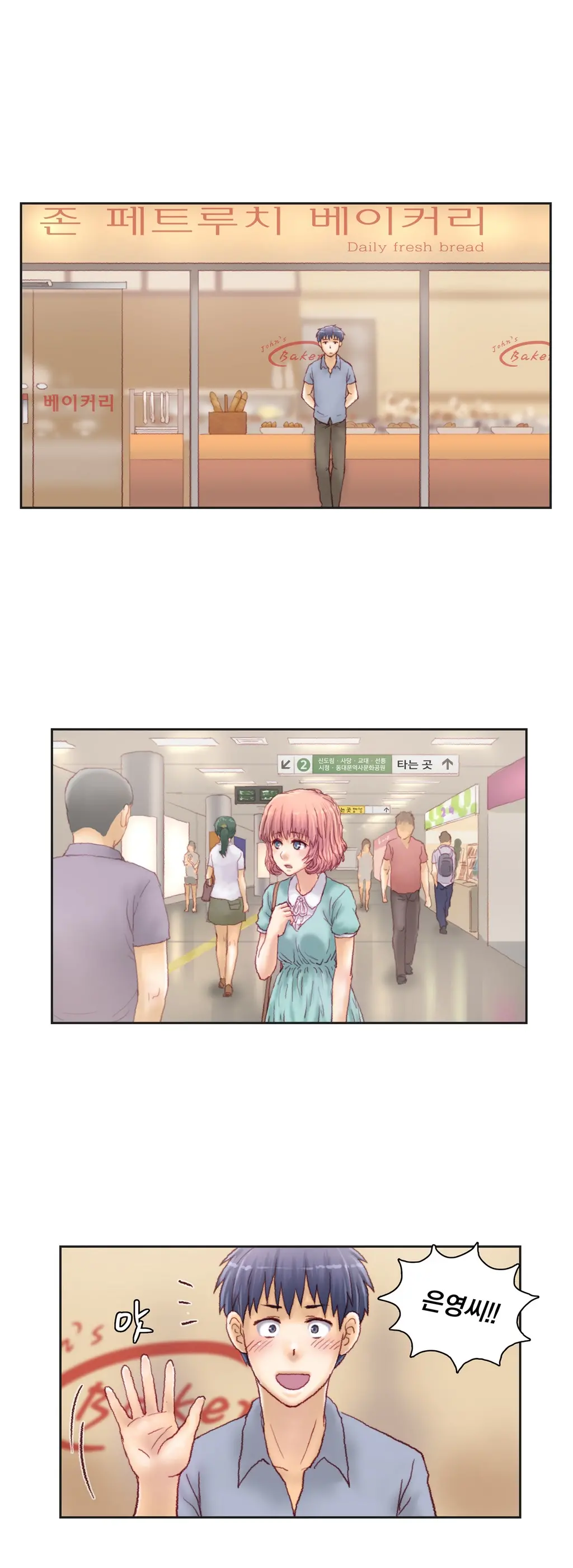 Wrath Of The Tutoring Ch.1-45