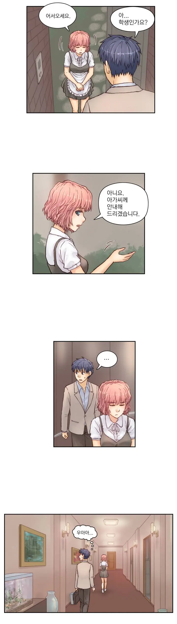 Wrath Of The Tutoring Ch.1-45