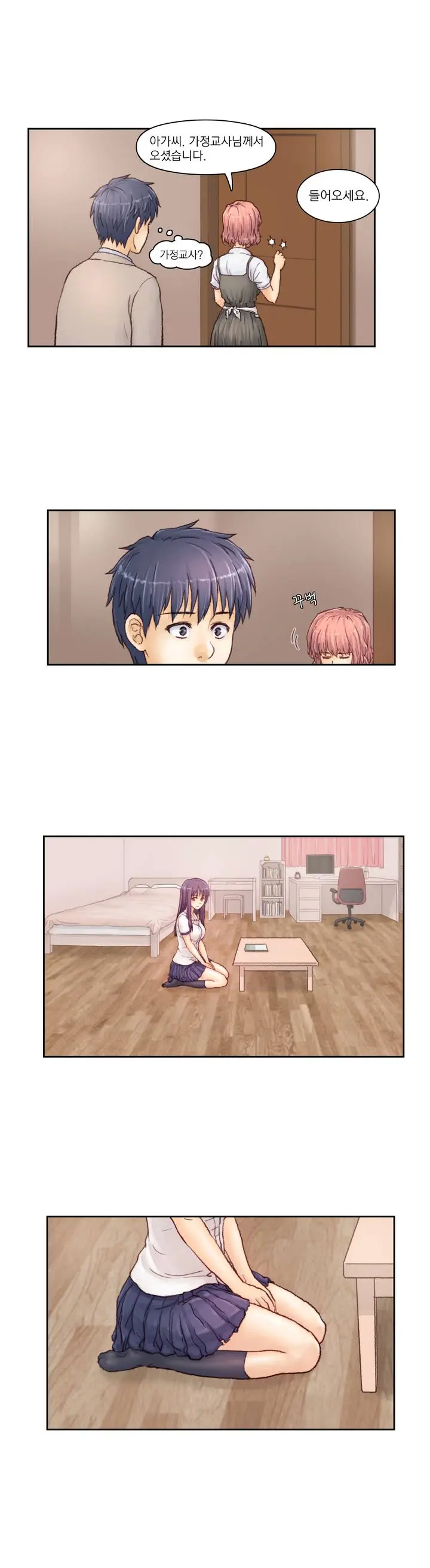 Wrath Of The Tutoring Ch.1-45