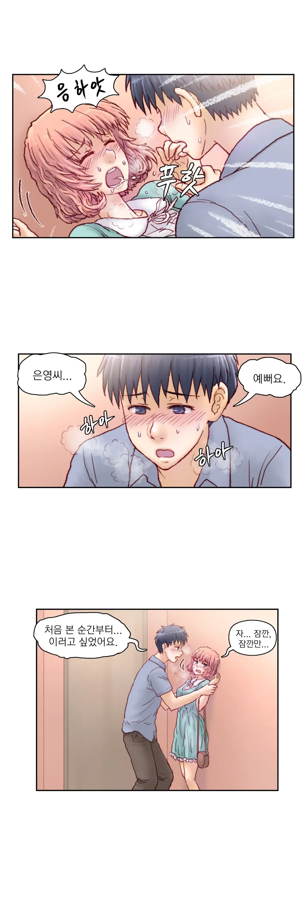 Wrath Of The Tutoring Ch.1-45