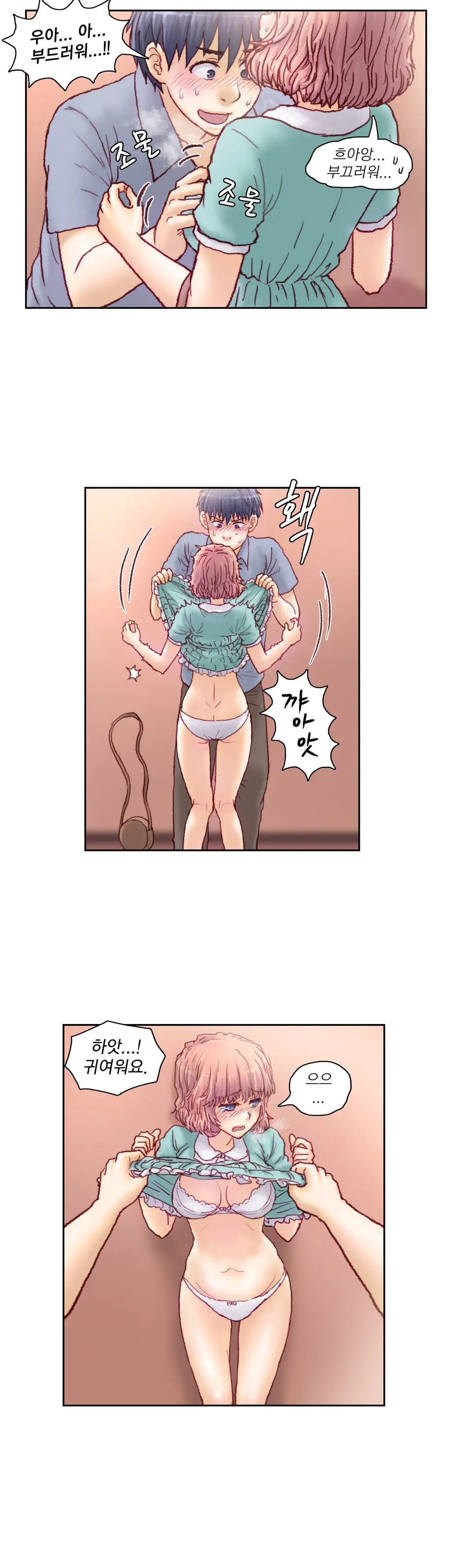 Wrath Of The Tutoring Ch.1-45