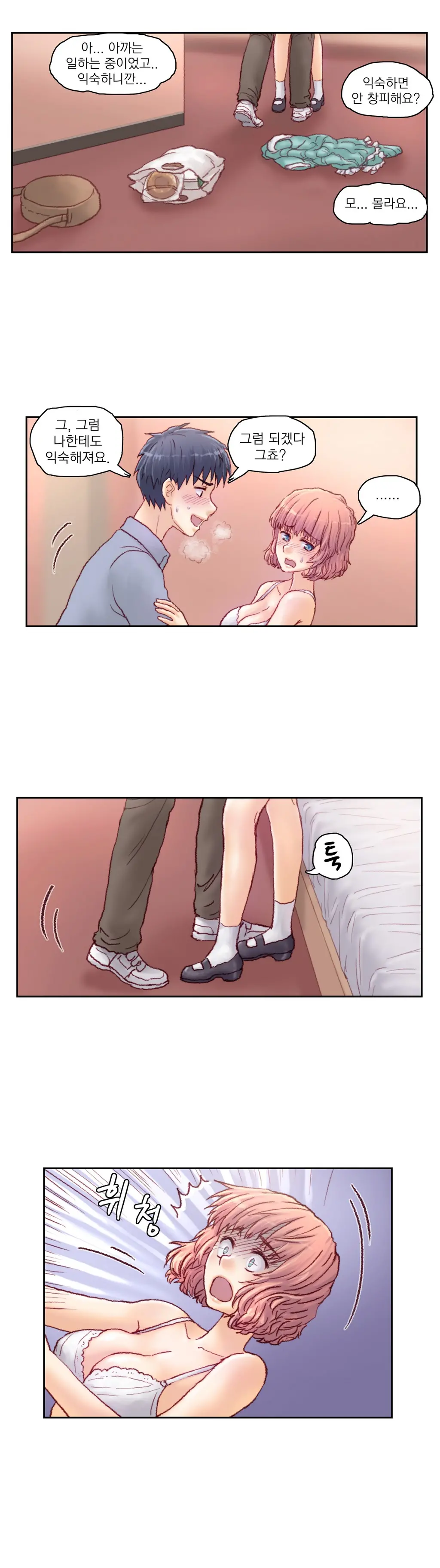 Wrath Of The Tutoring Ch.1-45
