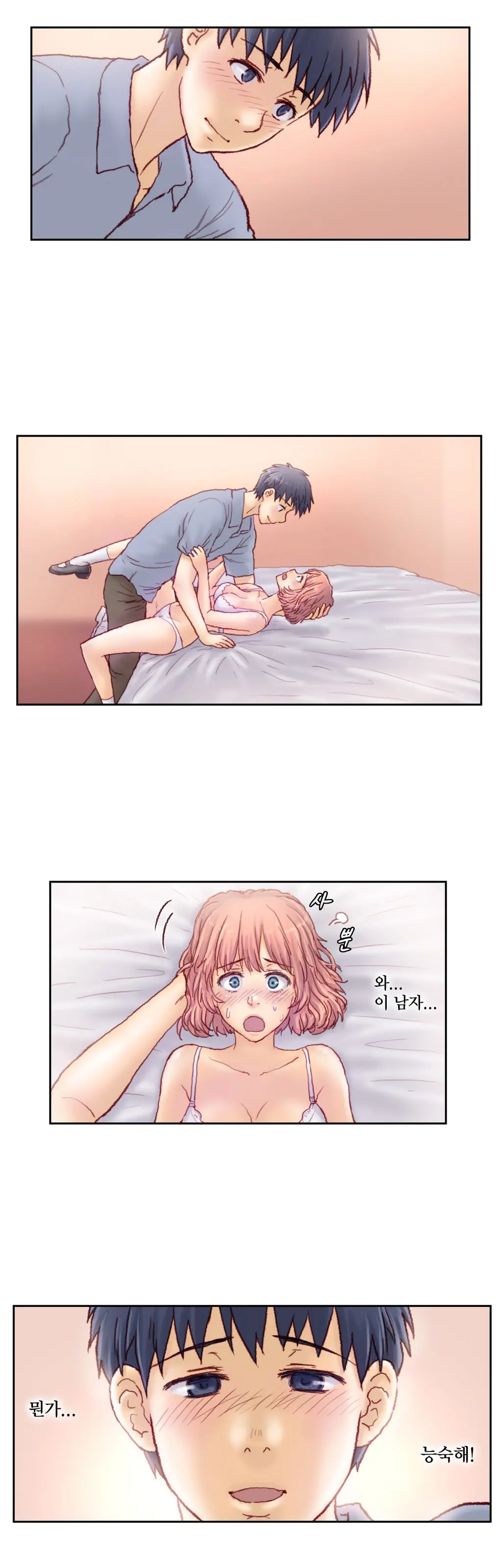 Wrath Of The Tutoring Ch.1-45