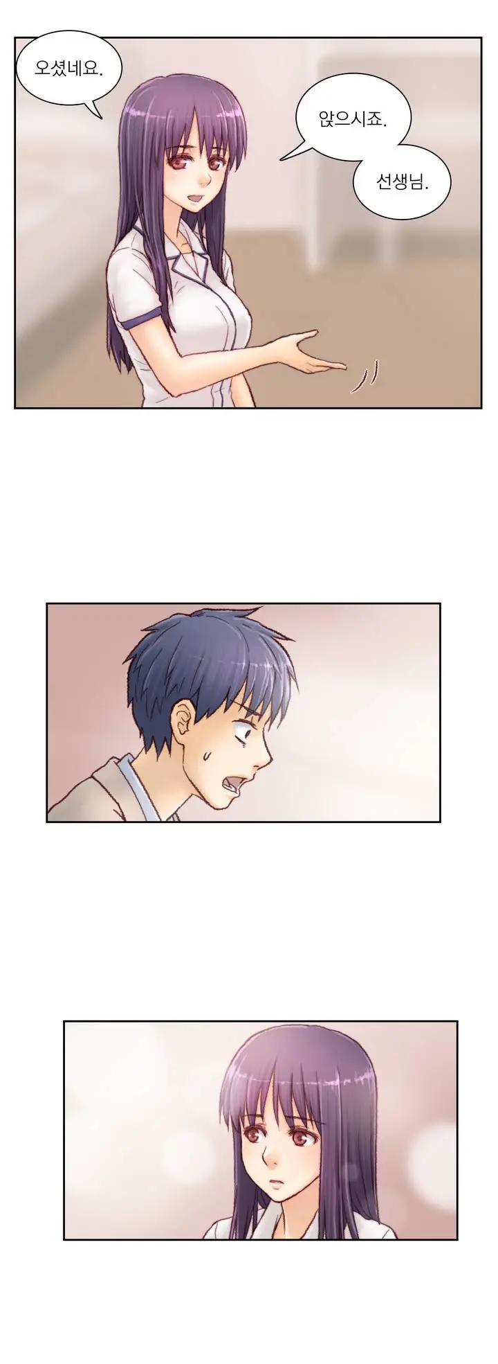 Wrath Of The Tutoring Ch.1-45