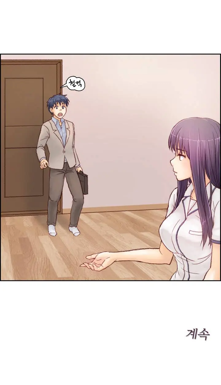 Wrath Of The Tutoring Ch.1-45