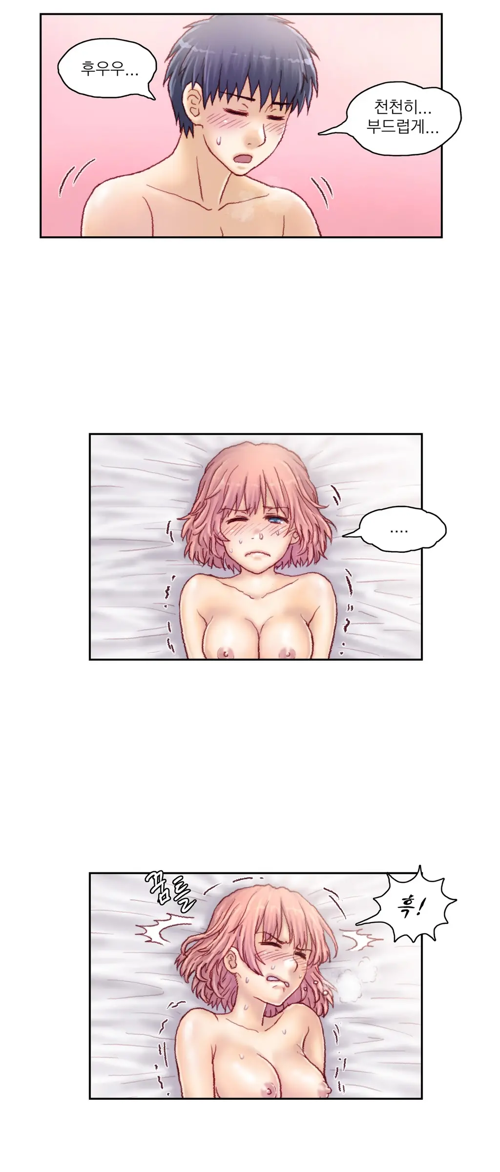 Wrath Of The Tutoring Ch.1-45