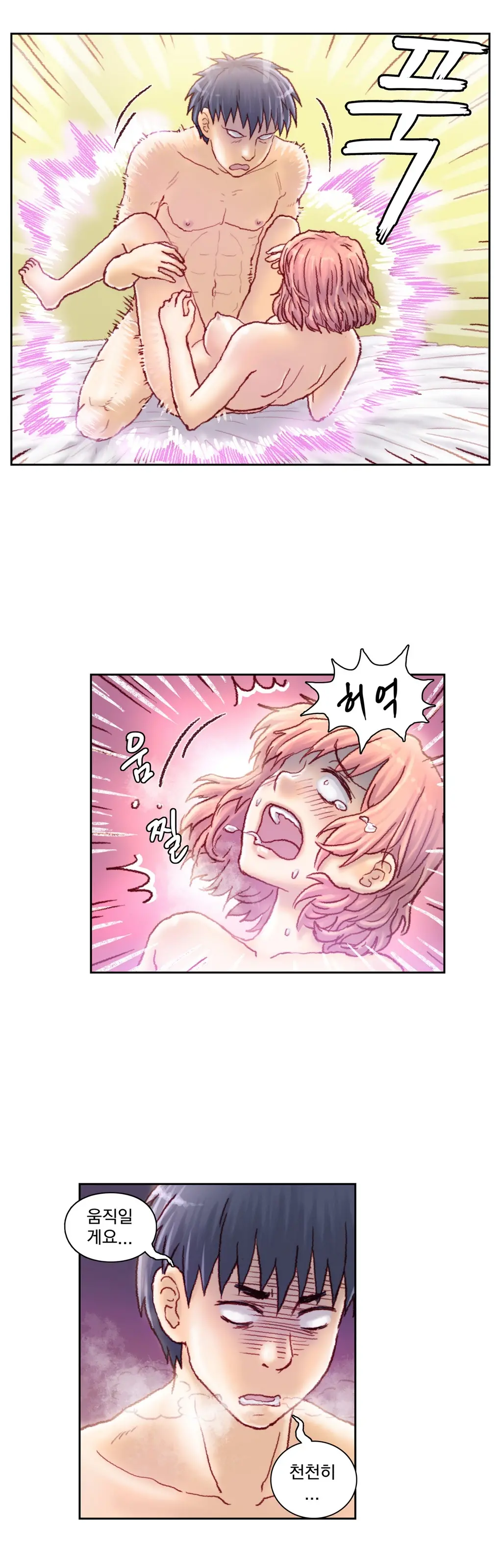 Wrath Of The Tutoring Ch.1-45