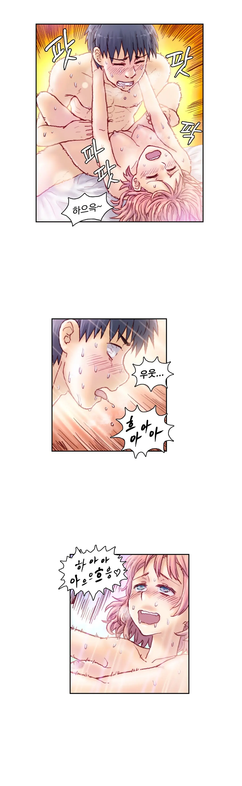 Wrath Of The Tutoring Ch.1-45