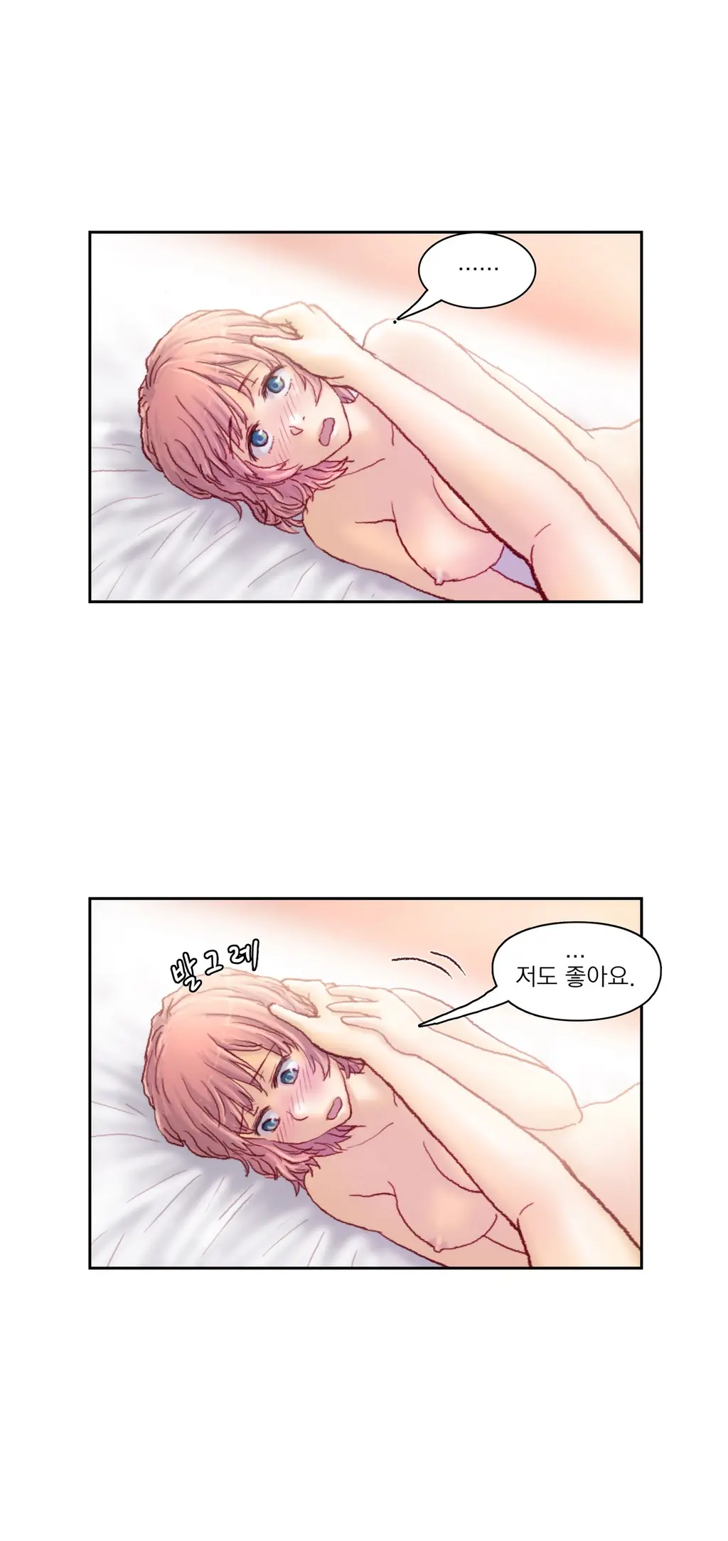 Wrath Of The Tutoring Ch.1-45