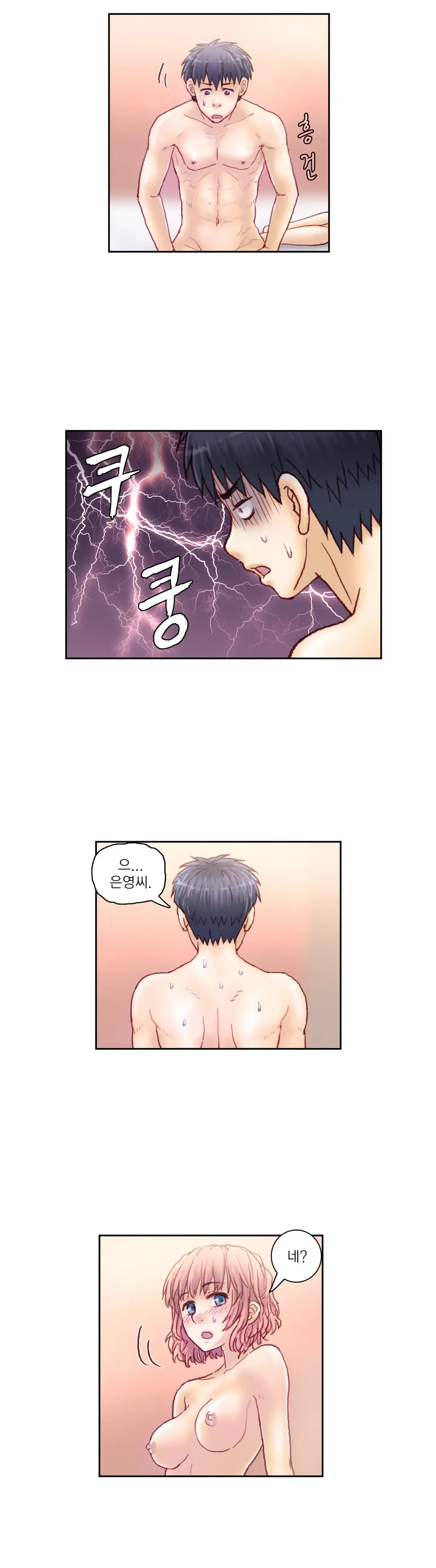 Wrath Of The Tutoring Ch.1-45