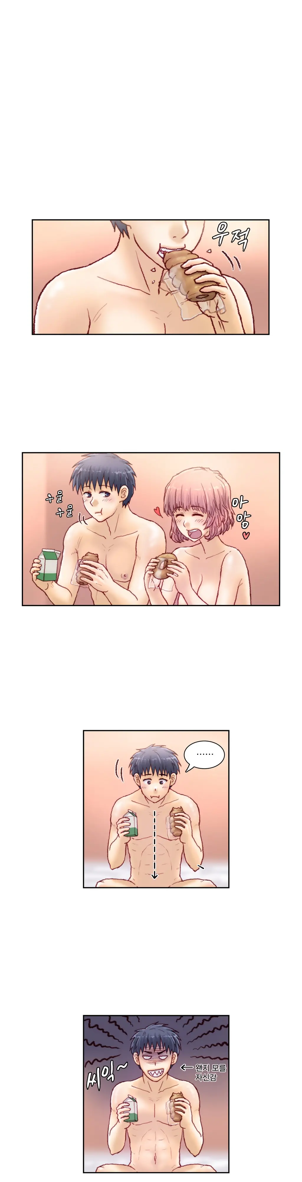 Wrath Of The Tutoring Ch.1-45
