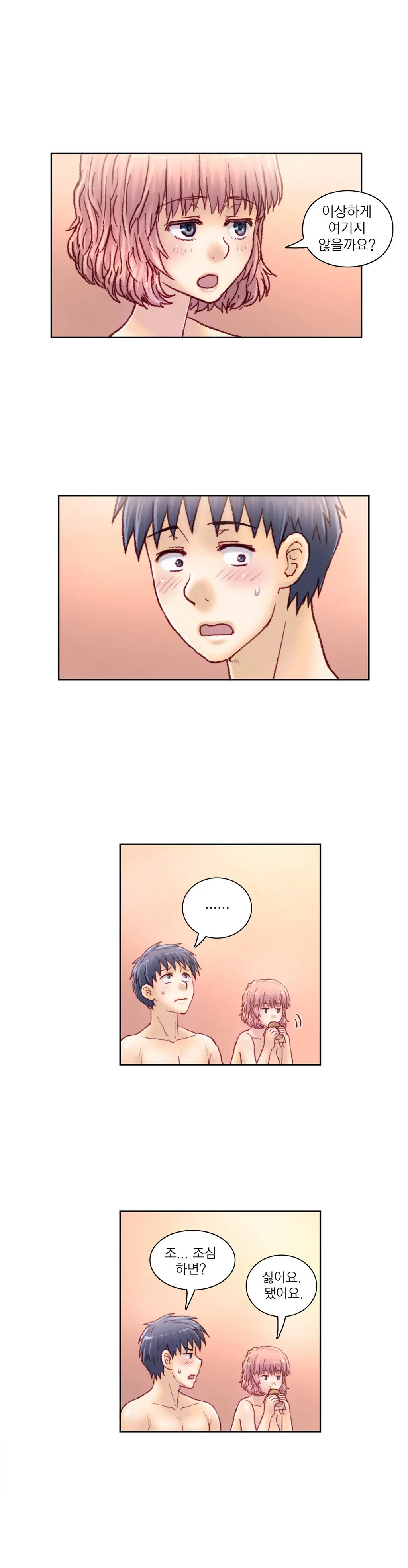 Wrath Of The Tutoring Ch.1-45