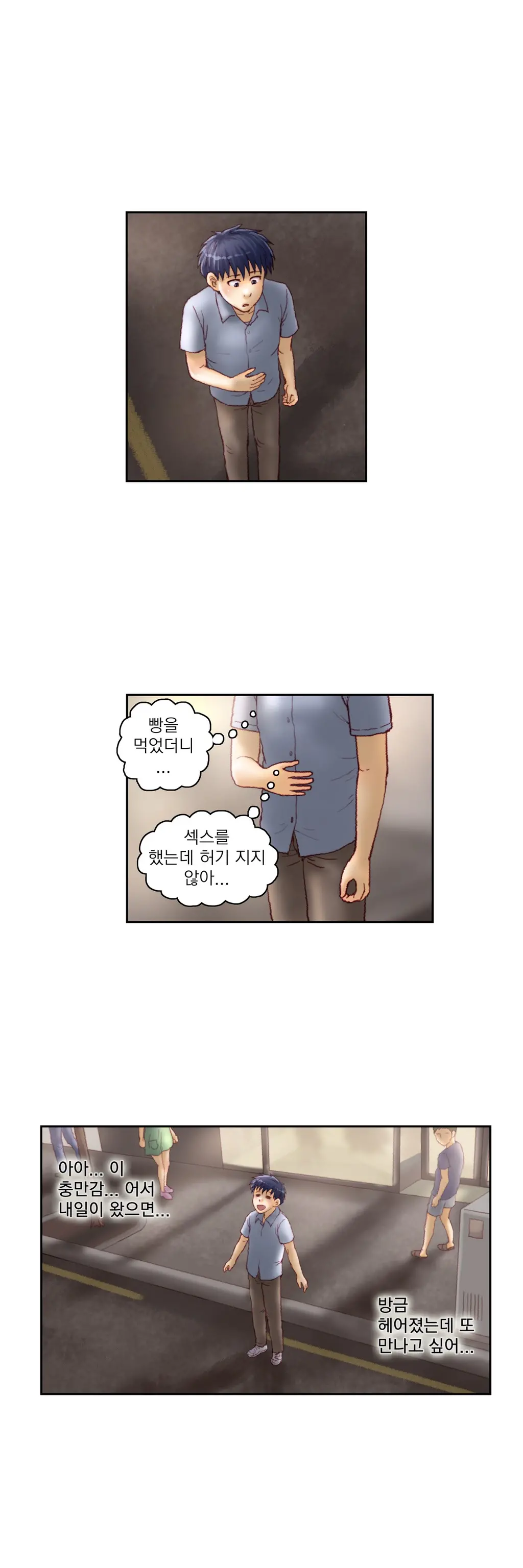 Wrath Of The Tutoring Ch.1-45