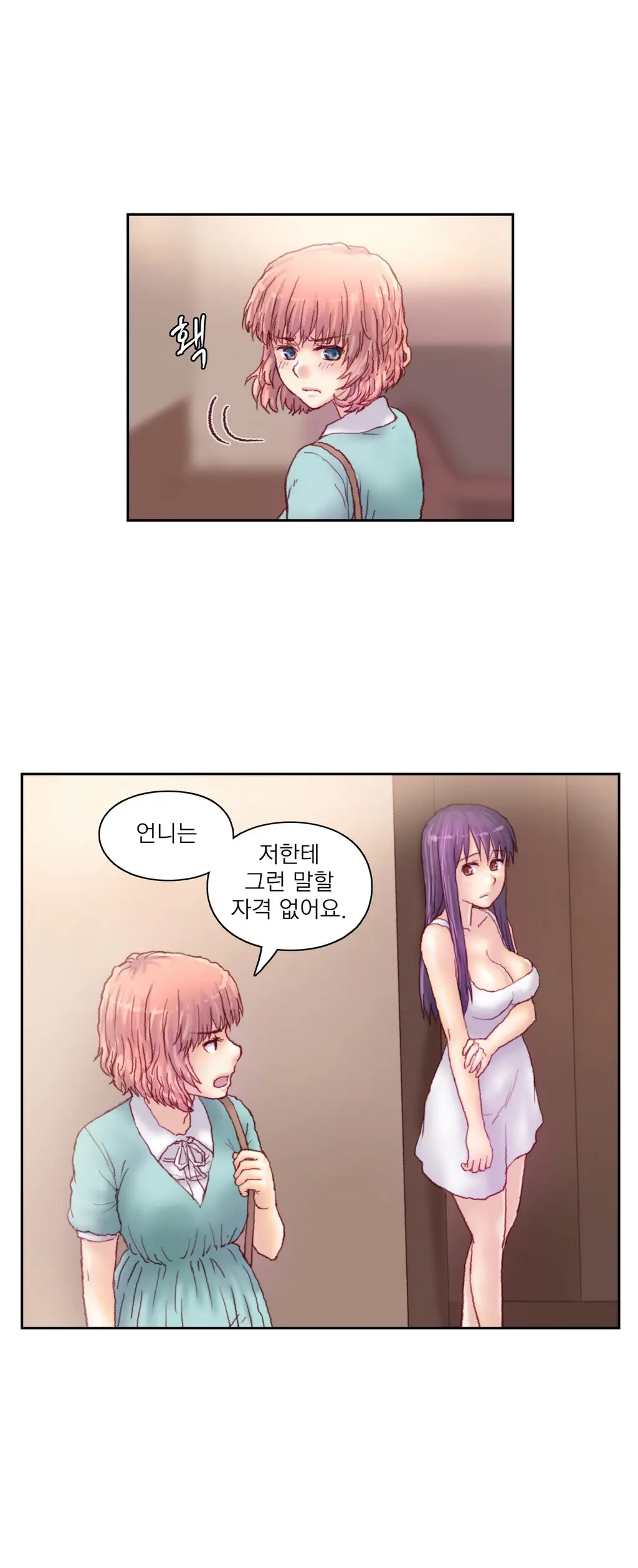 Wrath Of The Tutoring Ch.1-45
