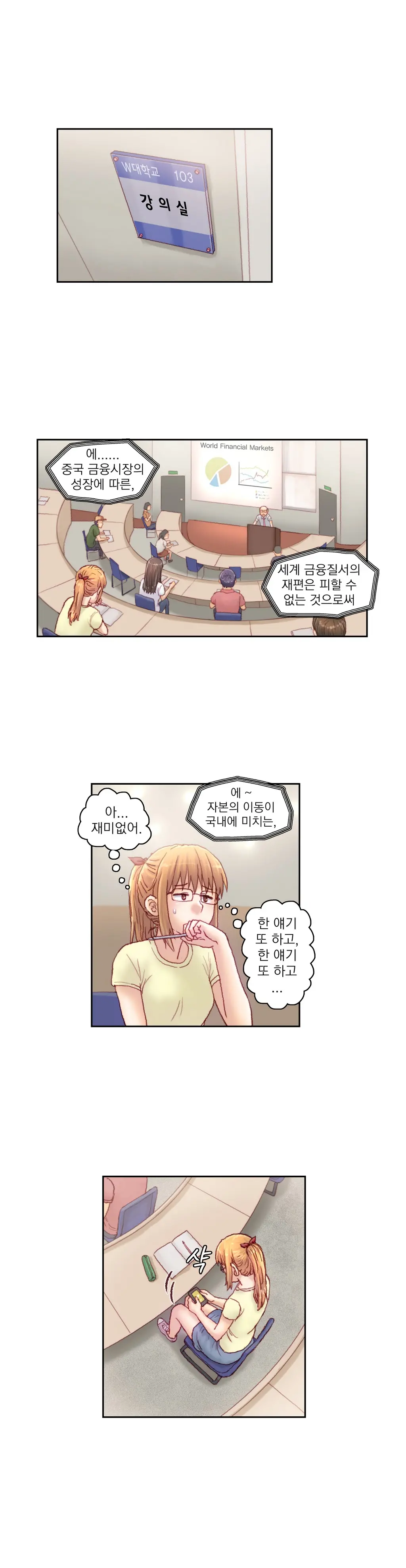 Wrath Of The Tutoring Ch.1-45