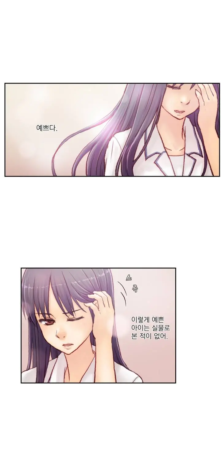 Wrath Of The Tutoring Ch.1-45