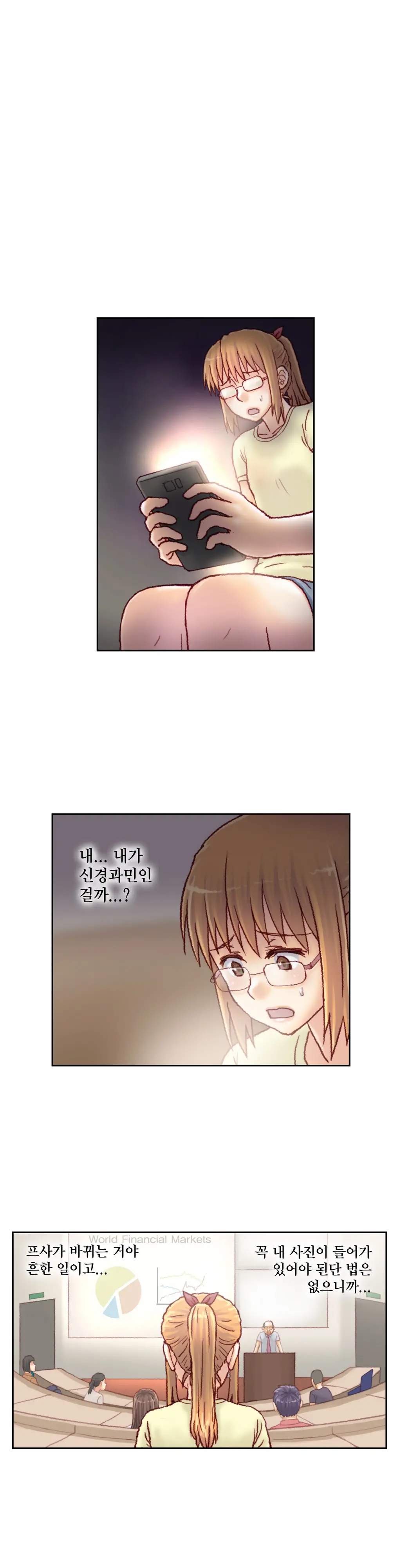 Wrath Of The Tutoring Ch.1-45