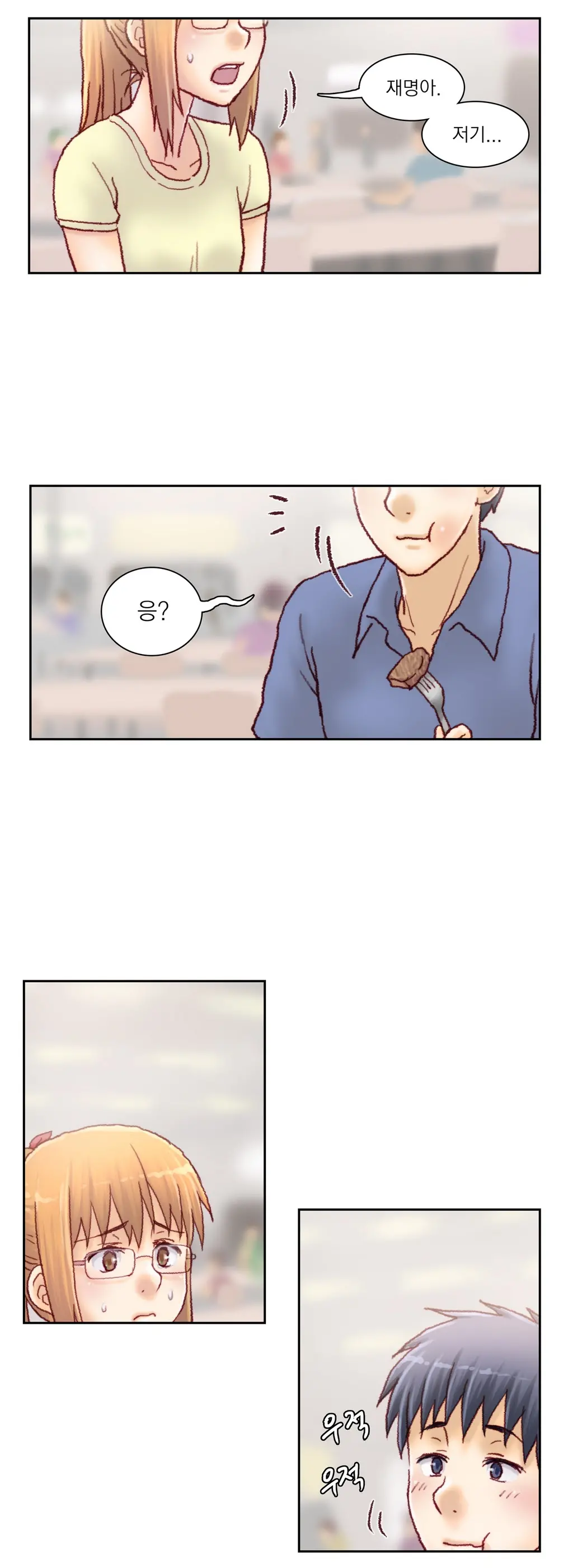 Wrath Of The Tutoring Ch.1-45