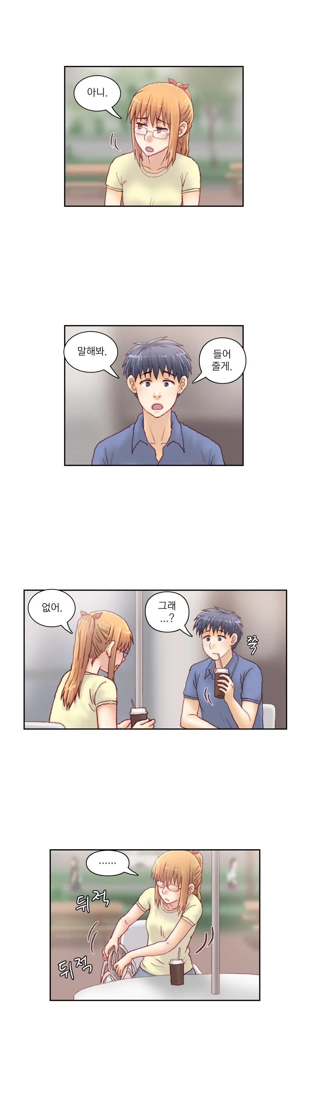 Wrath Of The Tutoring Ch.1-45