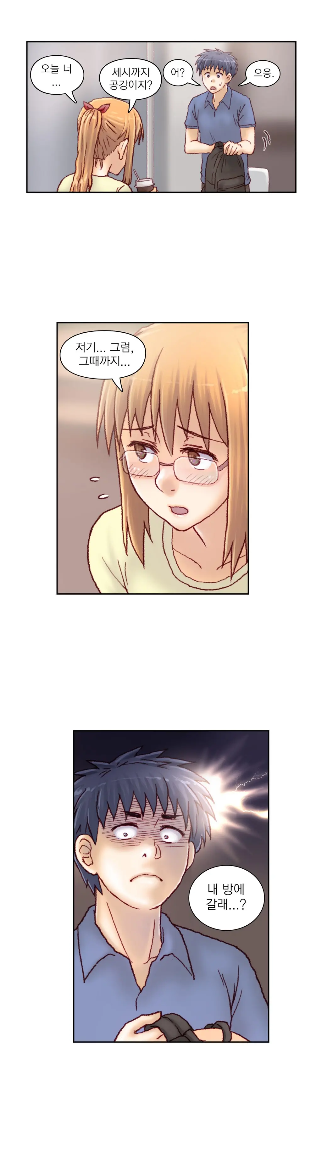 Wrath Of The Tutoring Ch.1-45