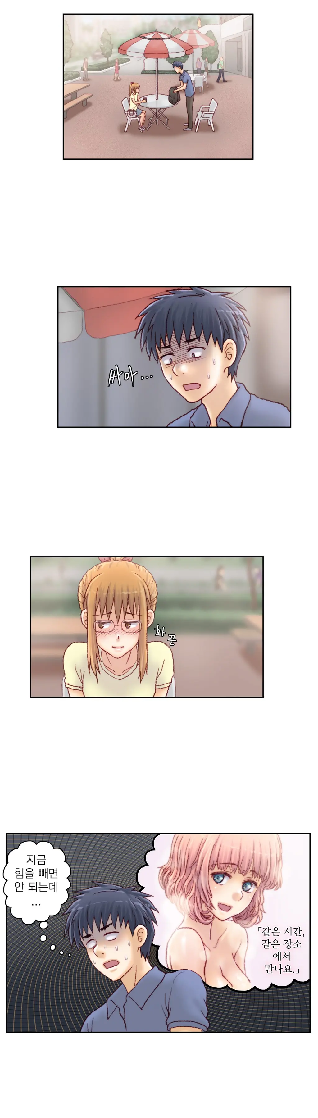 Wrath Of The Tutoring Ch.1-45