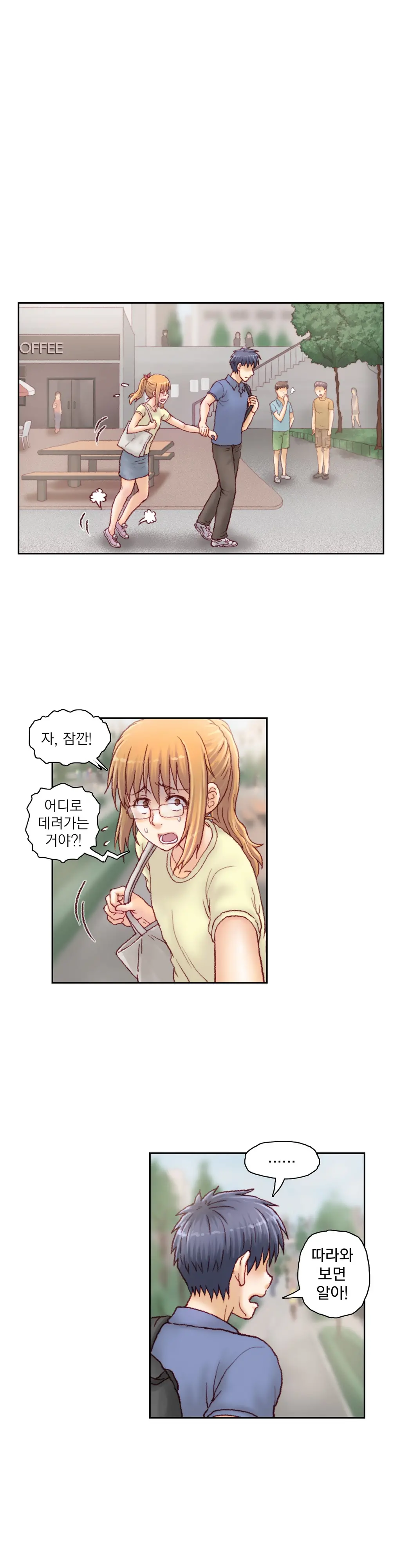 Wrath Of The Tutoring Ch.1-45