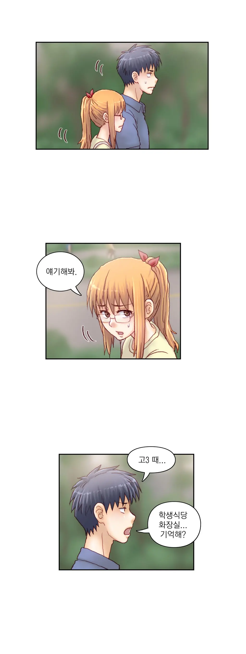 Wrath Of The Tutoring Ch.1-45