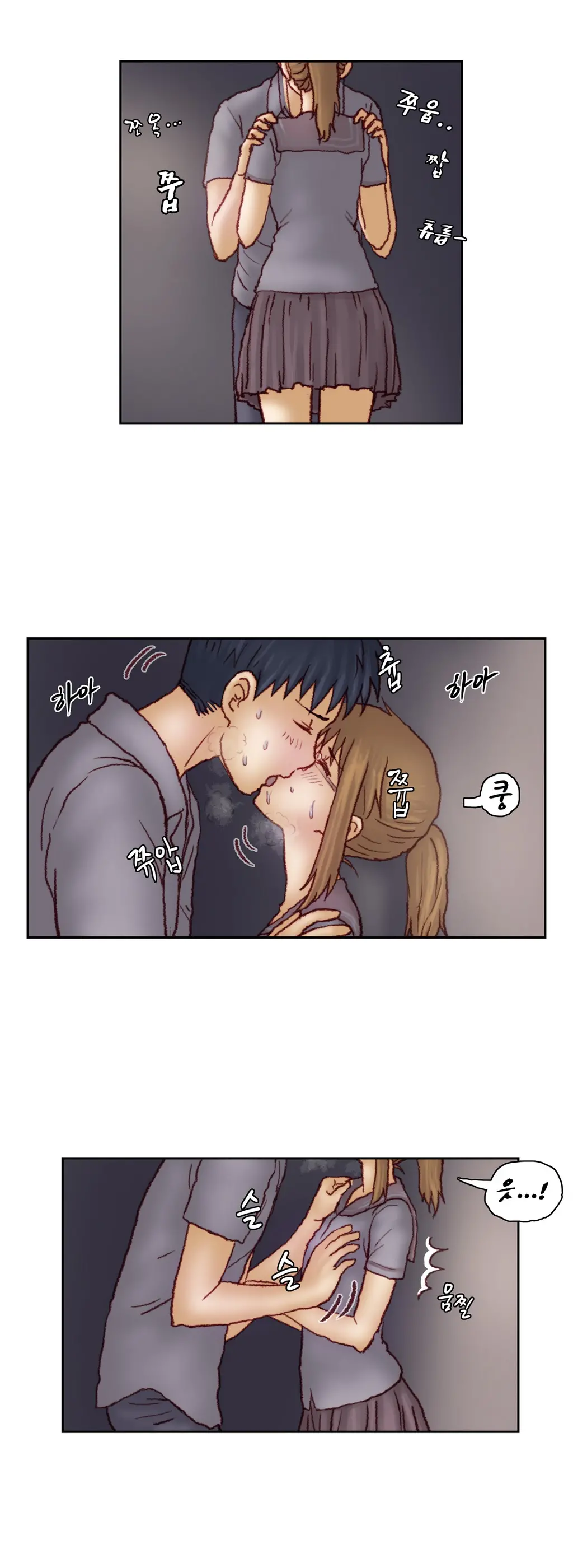 Wrath Of The Tutoring Ch.1-45