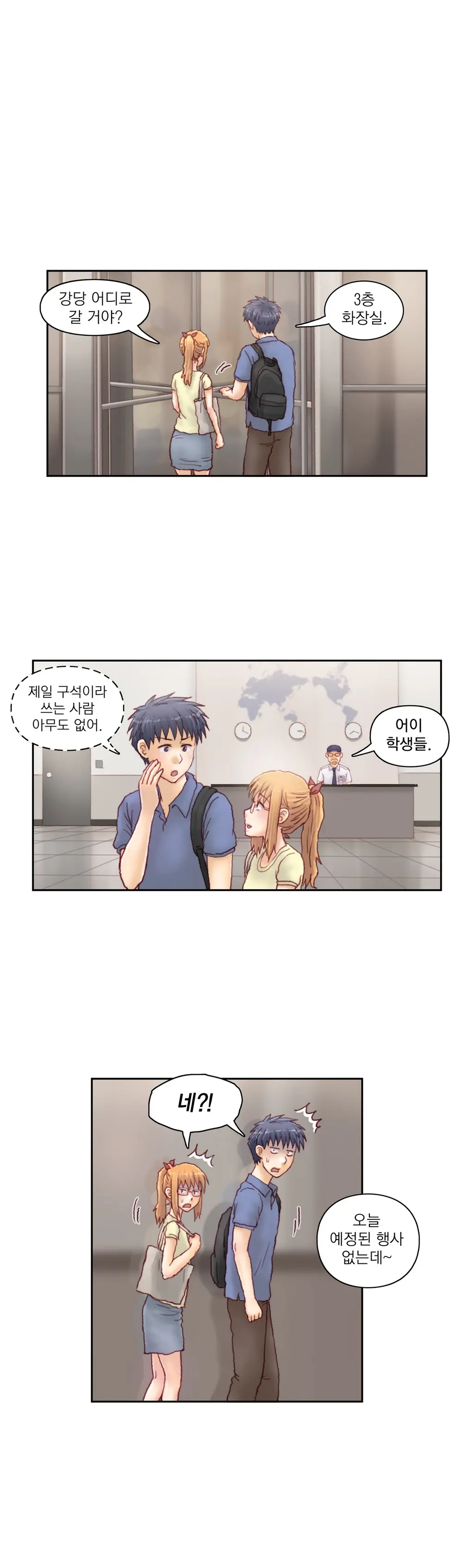Wrath Of The Tutoring Ch.1-45
