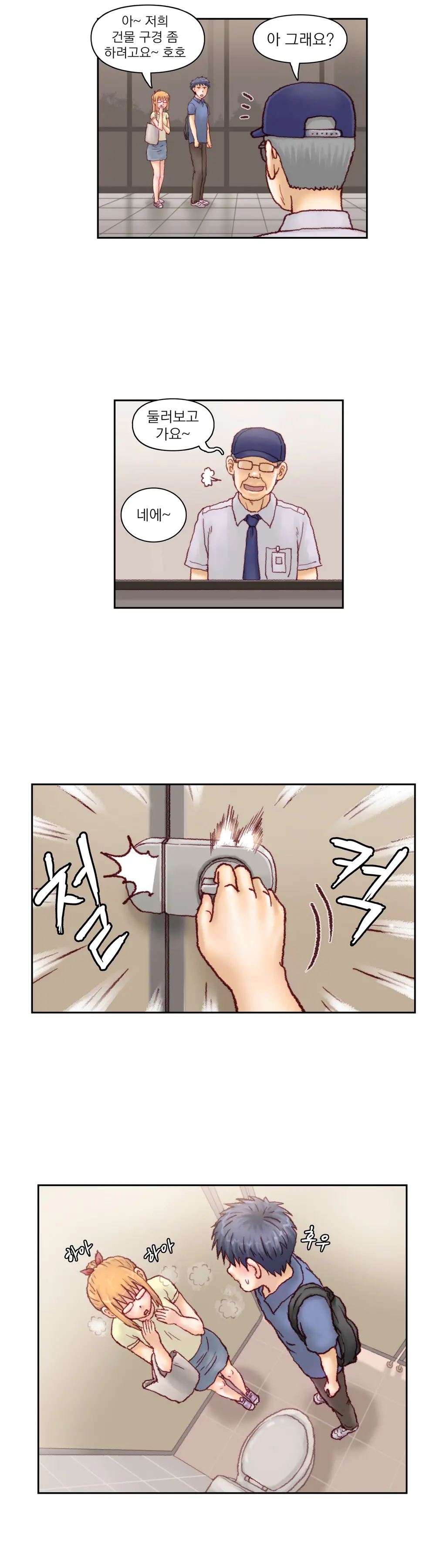 Wrath Of The Tutoring Ch.1-45