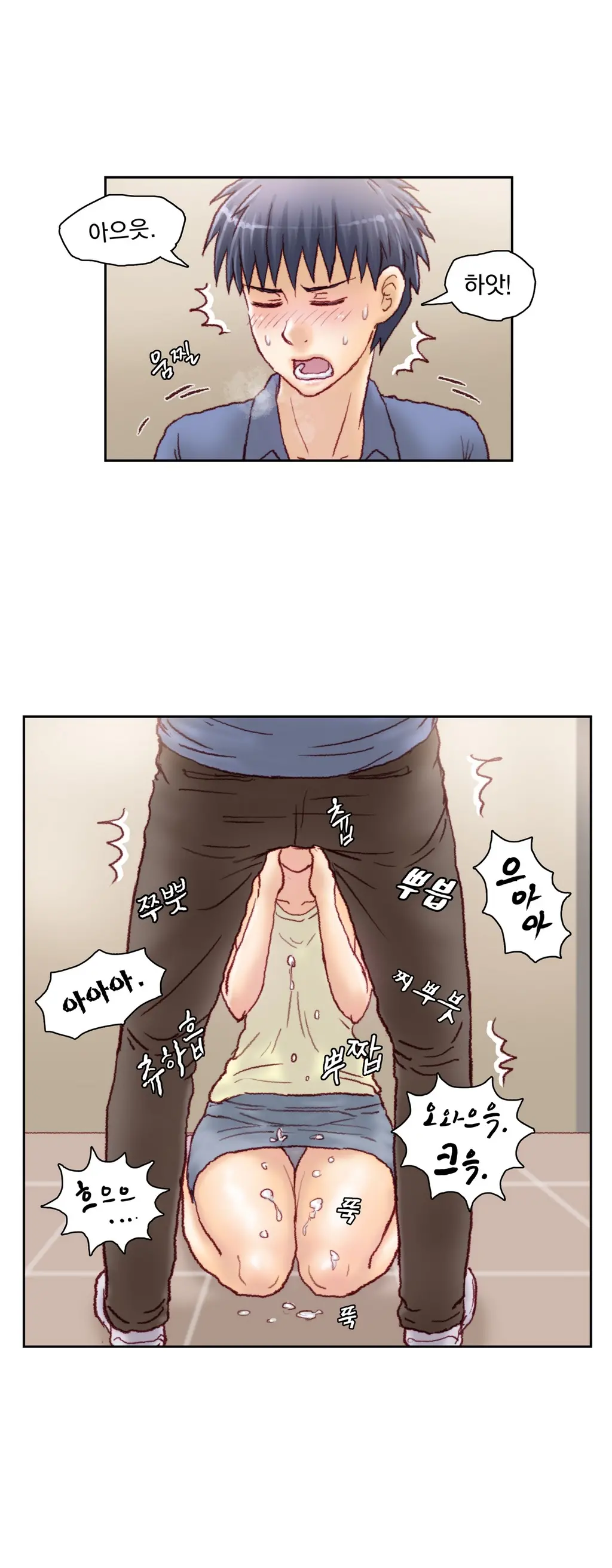 Wrath Of The Tutoring Ch.1-45