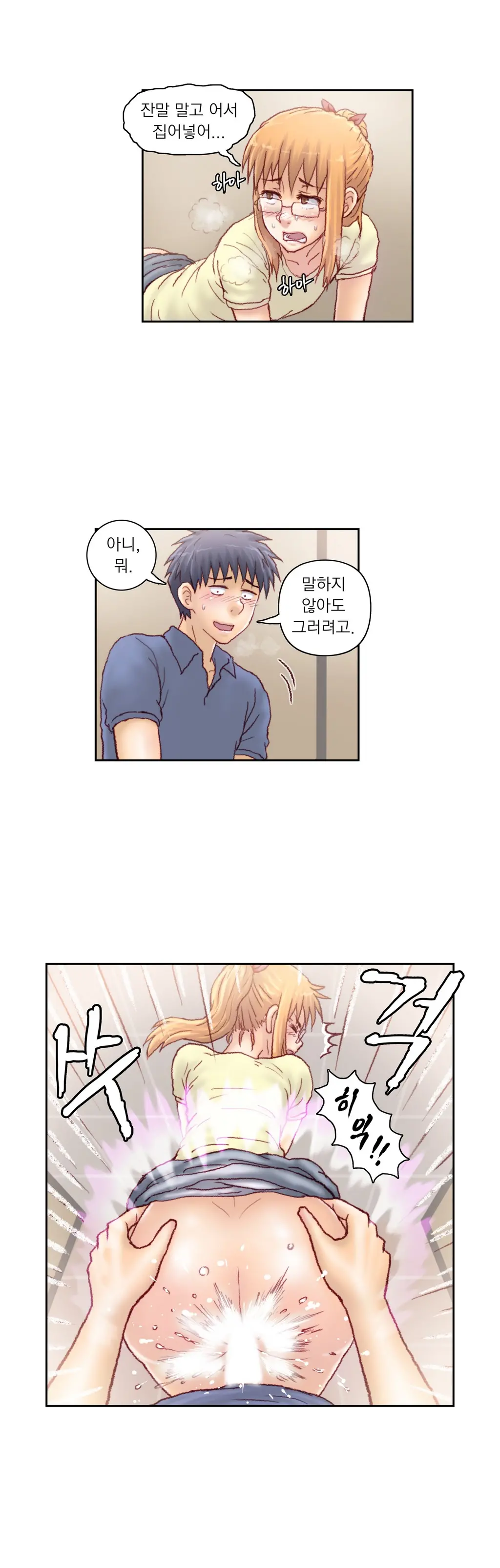 Wrath Of The Tutoring Ch.1-45