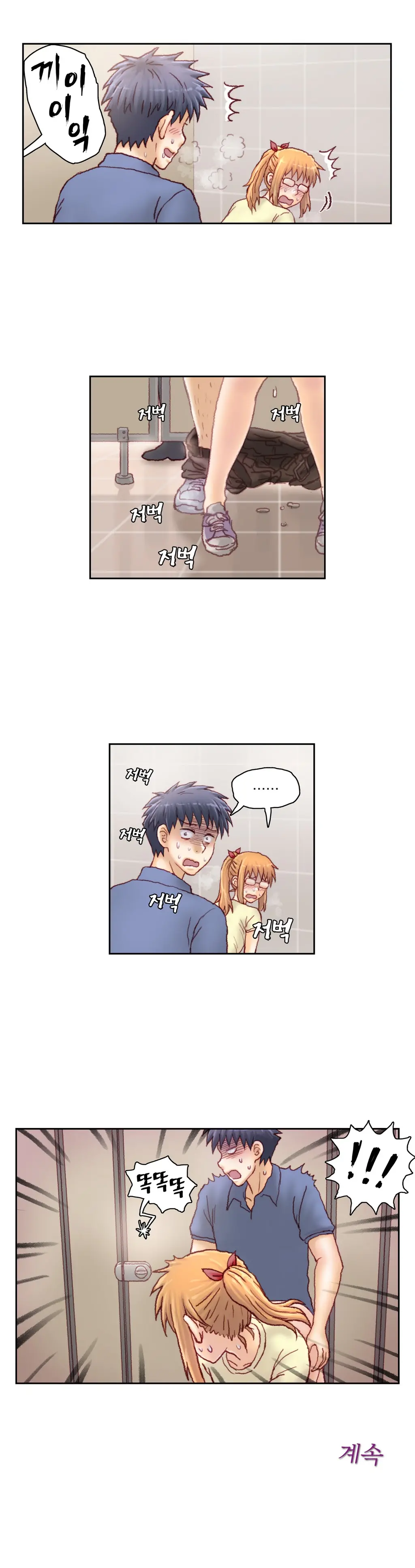 Wrath Of The Tutoring Ch.1-45