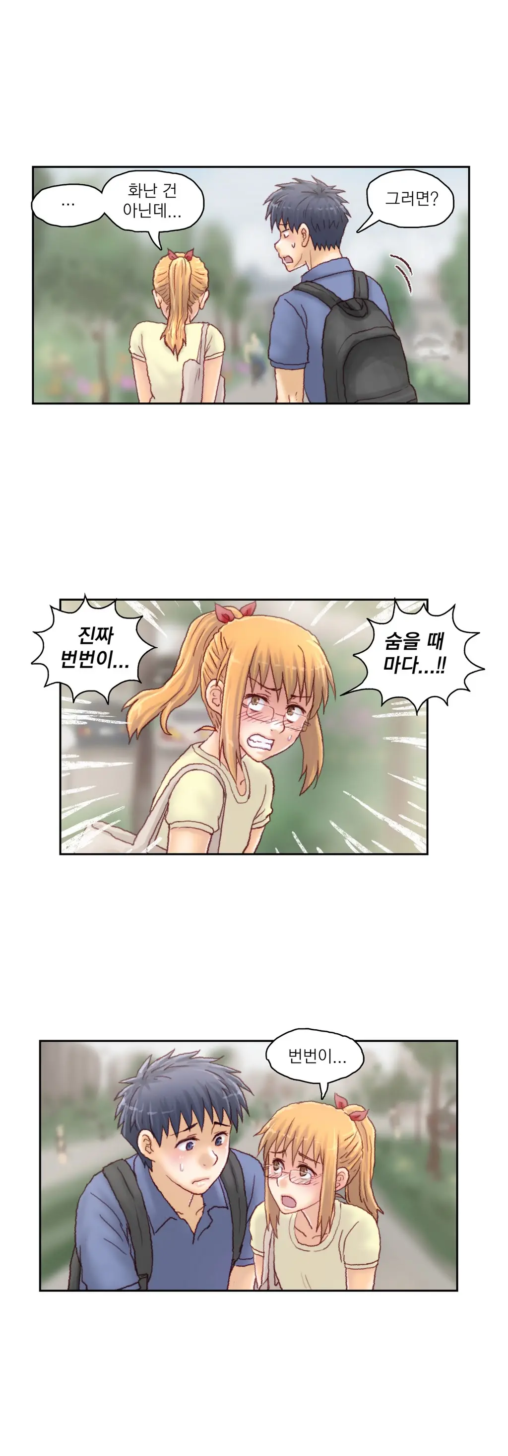 Wrath Of The Tutoring Ch.1-45