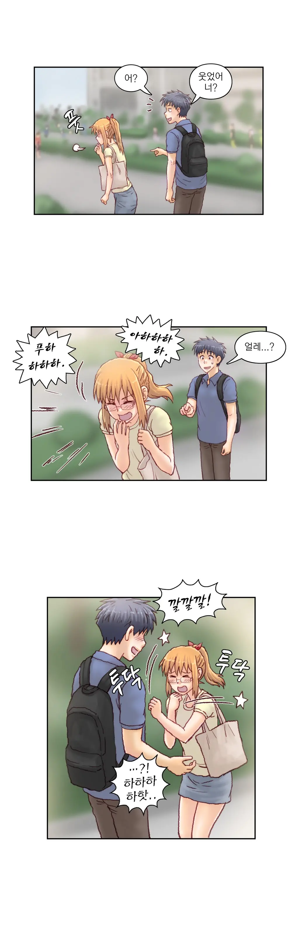 Wrath Of The Tutoring Ch.1-45