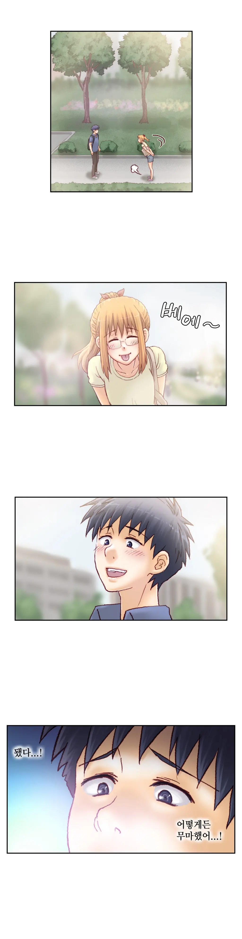 Wrath Of The Tutoring Ch.1-45