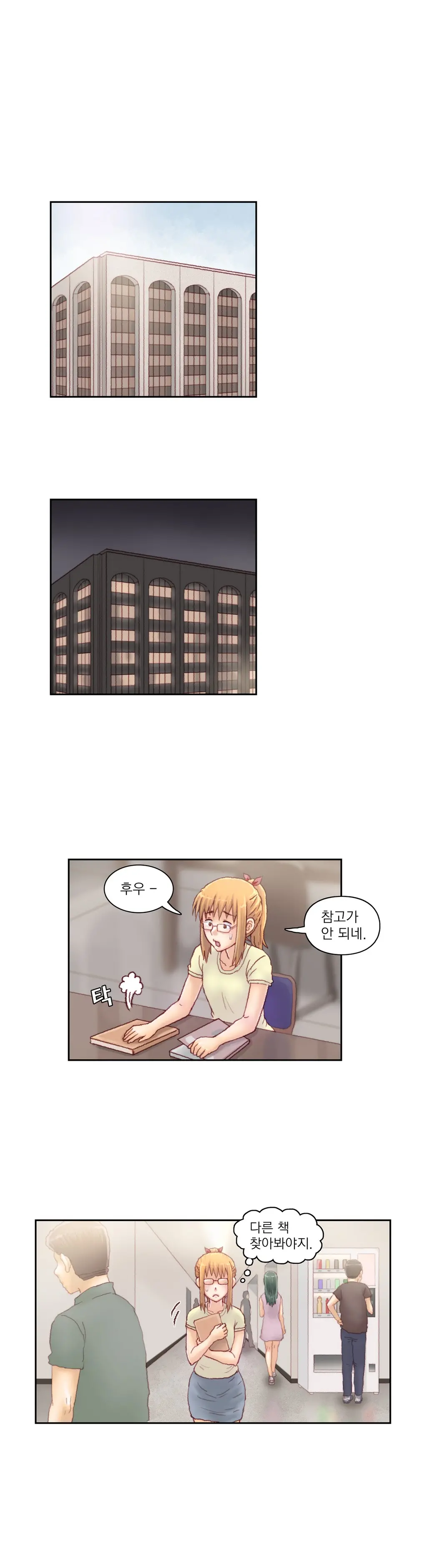 Wrath Of The Tutoring Ch.1-45