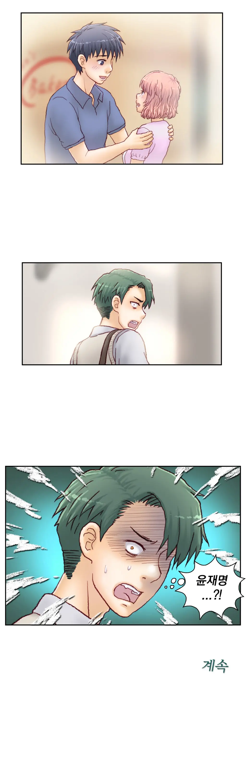 Wrath Of The Tutoring Ch.1-45