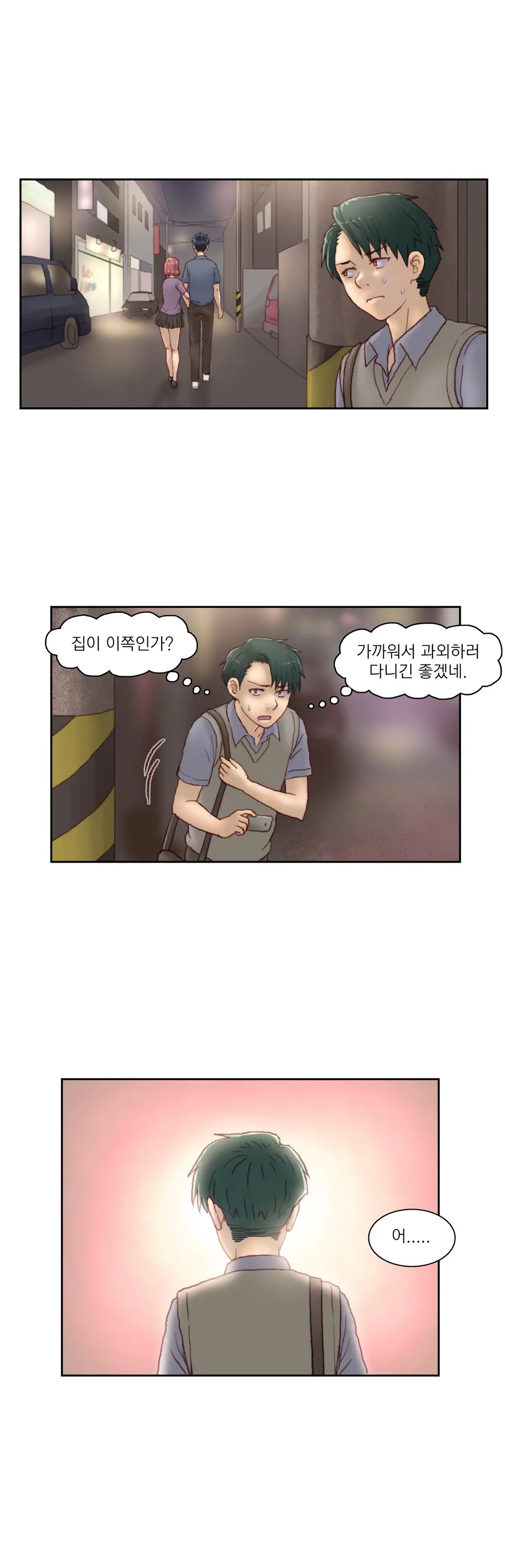 Wrath Of The Tutoring Ch.1-45