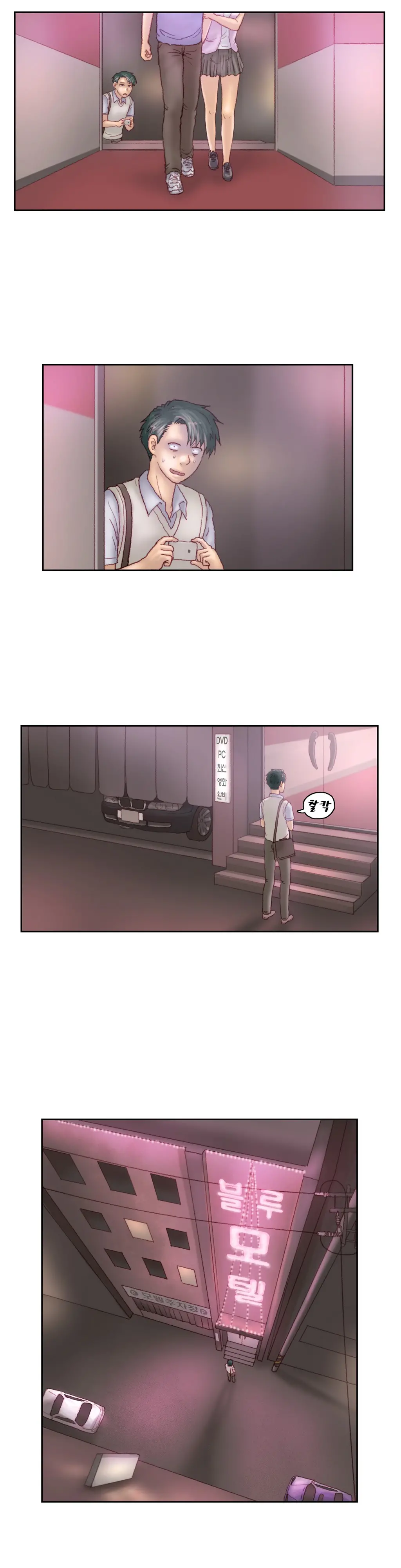 Wrath Of The Tutoring Ch.1-45