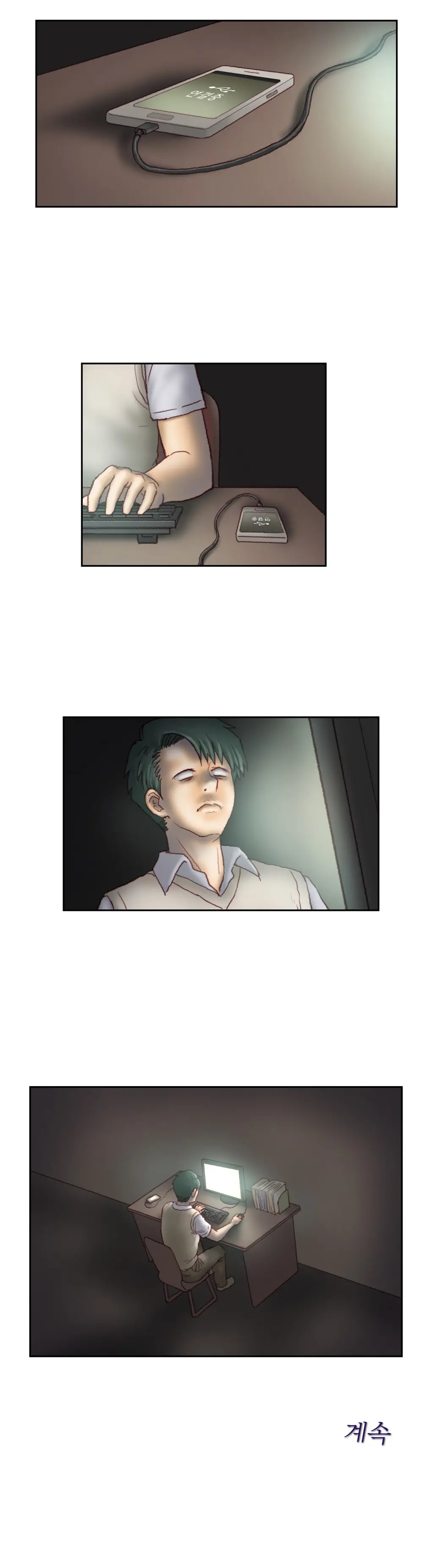 Wrath Of The Tutoring Ch.1-45
