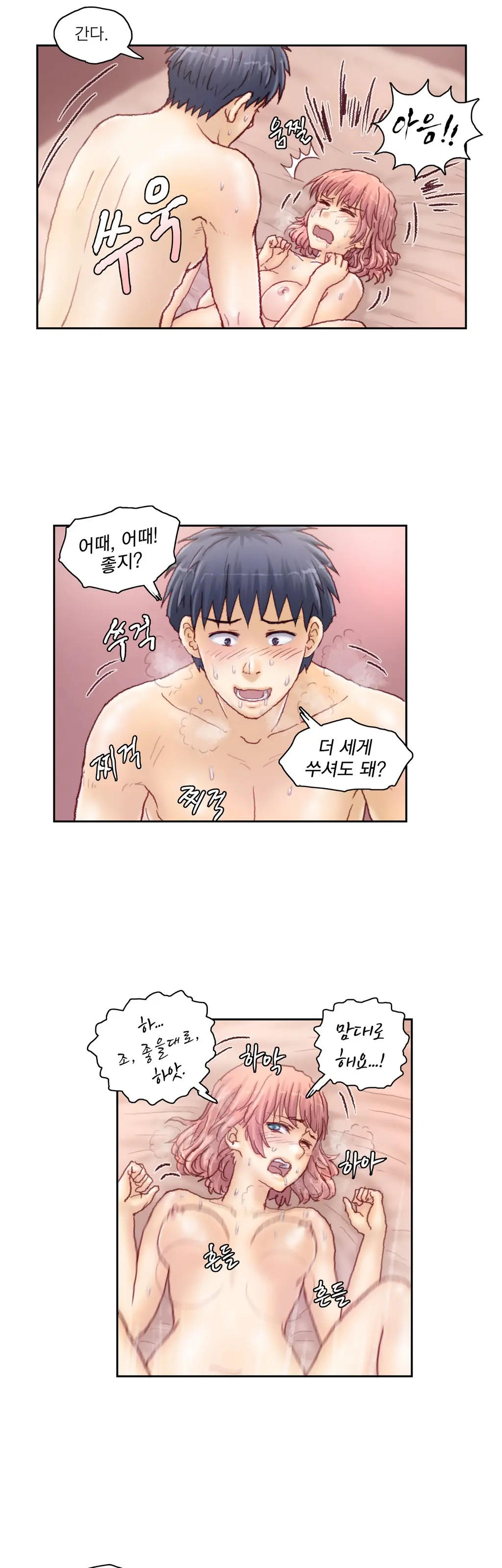 Wrath Of The Tutoring Ch.1-45