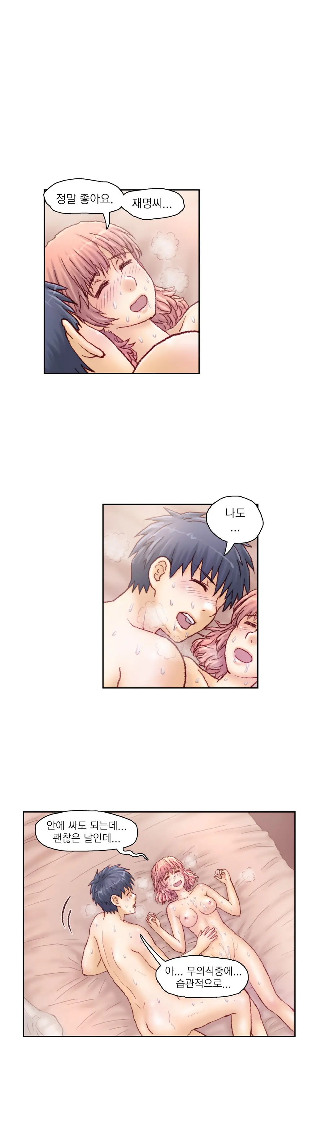 Wrath Of The Tutoring Ch.1-45