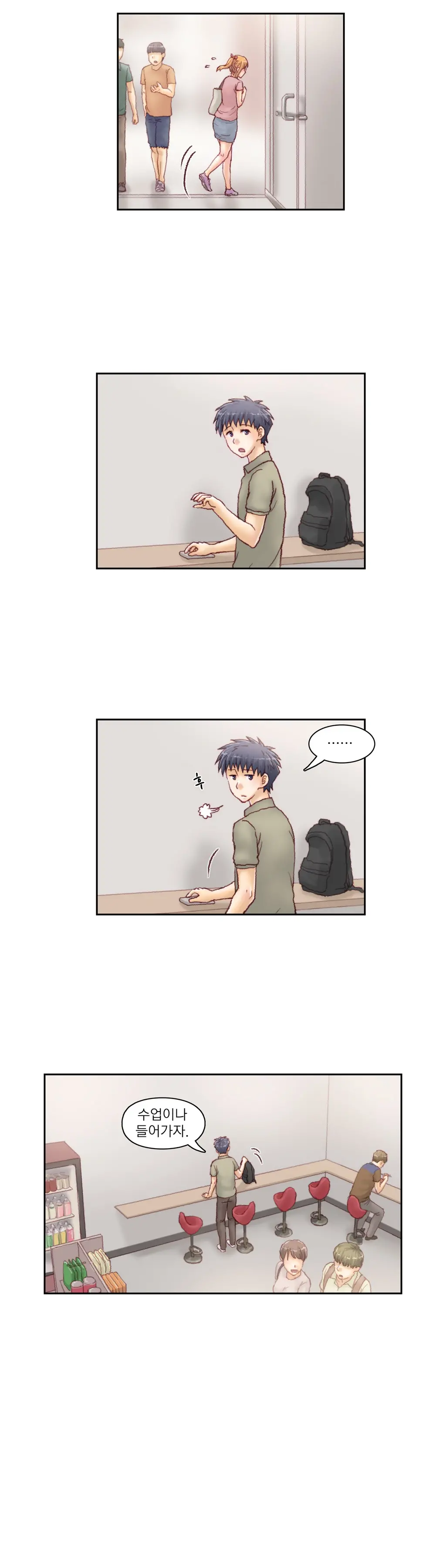 Wrath Of The Tutoring Ch.1-45