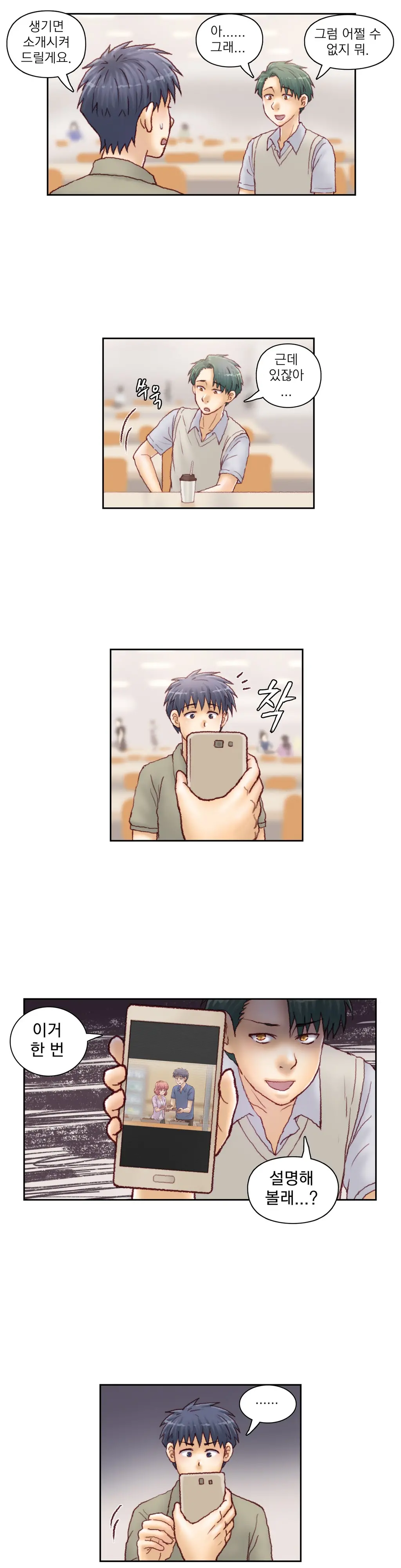 Wrath Of The Tutoring Ch.1-45