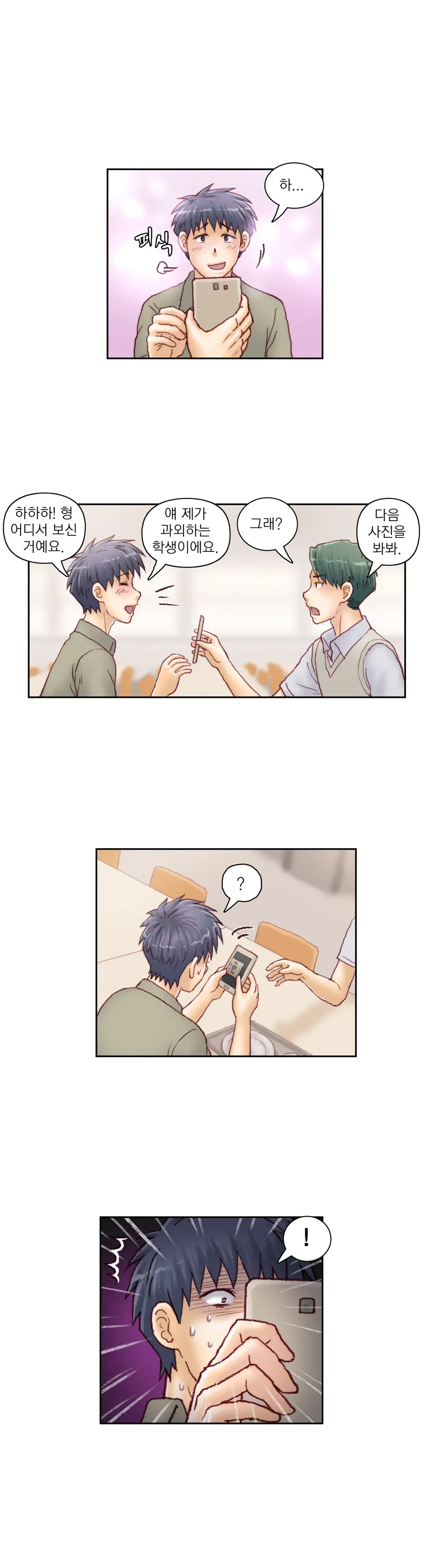 Wrath Of The Tutoring Ch.1-45